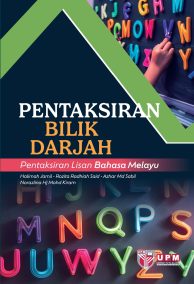 Pentaksiran Bilik Darjah - Pentaksiran Lisan Bahasa Melayu