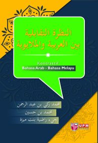 Kontrastif Bahasa Arab - Bahasa Melayu